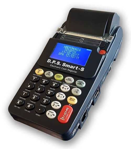 DPS SMART S μικρή ταμειακή μηχανή με δώρο κερματοθήκη